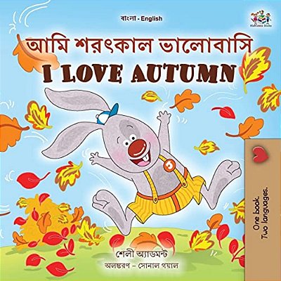 I Love Autumn (Bengali English Bilingual Book For Kids)-..