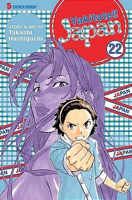 Yakitate!! Japan, Vol. 22-..