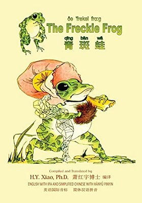 The Freckle Frog (Simplified Chinese): 10 Hanyu Pinyin With Ipa Paperback B&w-..