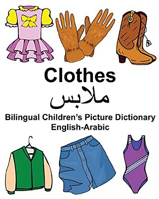 English-Arabic Clothes Bilingual Children's Picture Dictionary-..