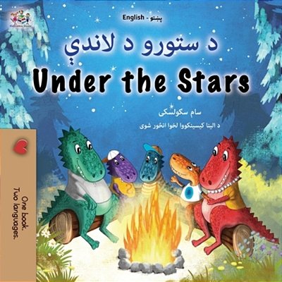 Under The Stars (Pashto English Bilingual Kids Book)-..