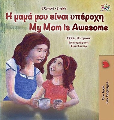 My Mom Is Awesome (Greek English Bilingual Book For Kids)-..