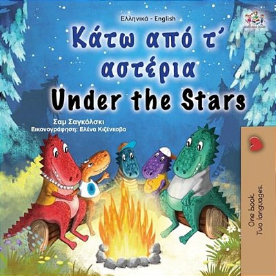 Under The Stars (Greek English Bilingual Kids Book)-..