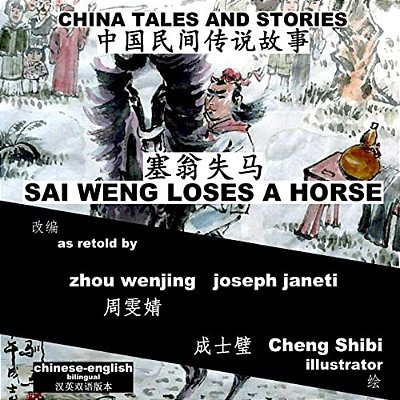 China Tales And Stories: Sai Weng Loses A Horse: Bilingual Version-..