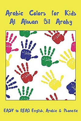 Arabic Colors For Kids Al Alwan Bil Araby-..