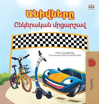 The Wheels- The Friendship Race (Armenian Children's Book)-..