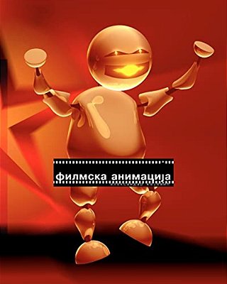 Filmska Animacija: Knjiga A-..