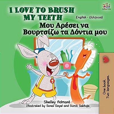 I Love To Brush My Teeth (English Greek Bilingual Book For Kids)-..