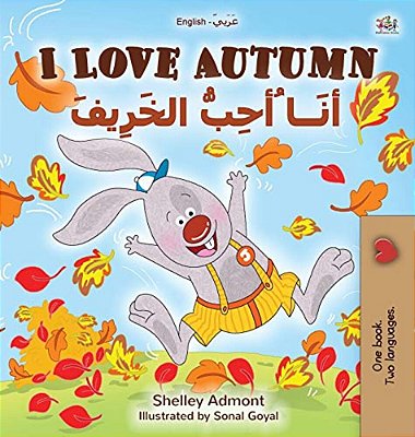 I Love Autumn (English Arabic Bilingual Book For Kids)-..