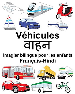 Français-Hindi Véhicules Imagier Bilingue Pour Les Enfants-..