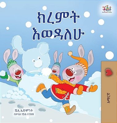 I Love Winter (Amharic Book For Kids)-..