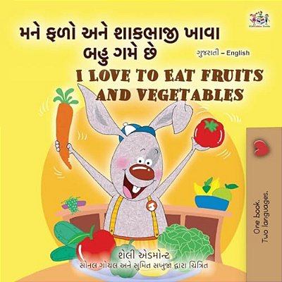 I Love To Eat Fruits And Vegetables (Gujarati English Bilingual Children's Book)-..