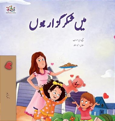 I Am Thankful (Urdu Book For Kids)-..