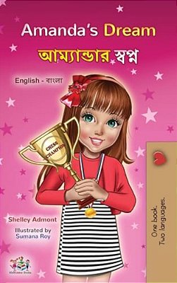 Amanda's Dream (English Bengali Bilingual Book For Kids)-..