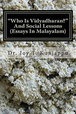 Who Is Vidyadharan And Social Lessons: Essays In Malayalam-..