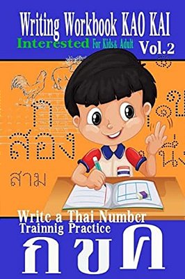 Writing Workbook Kao Kai: Write A Thai Number Practice Kids & Adult Experience Approach Fast Trainnig Kao Kai Printing Add New Leaning Interested Vol. -..