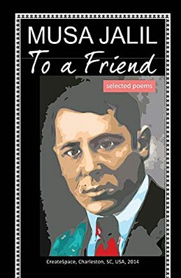 To A Friend: Selected Poems-..