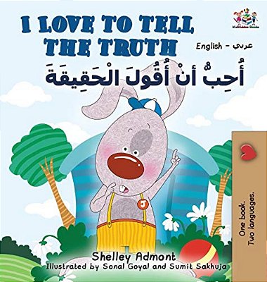 I Love To Tell The Truth (English Arabic Book For Kids): English Arabic Bilingual Collection-..