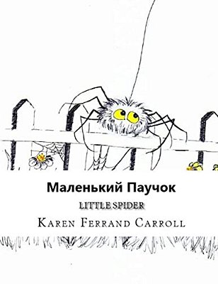 Little Spider (Russian/English Edition-..