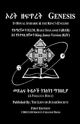 Genesis In Amharic And English (Side-By-side): The First Book Of Moses-..