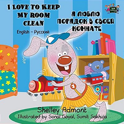 I Love To Keep My Room Clean: English Russian Bilingual Edition-..