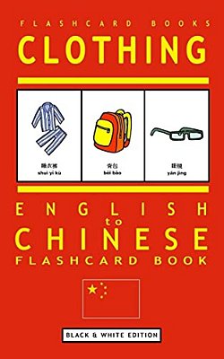 Clothing - English To Chinese Flash Card Book: Black And White Edition - Chinese For Kids-..