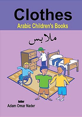 Arabic Children's Books: Clothes-..