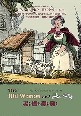 The Old Woman And Her Pig (Traditional Chinese): 07 Zhuyin Fuhao (Bopomofo) With Ipa Paperback B&w-..