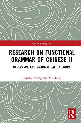 Research On Functional Grammar Of Chinese II: Reference And Grammatical Category-..