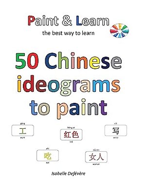 50 Chinese Ideograms To Paint-..