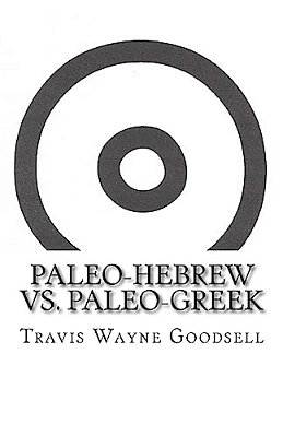 Paleo-Hebrew Vs. Paleo-Greek-..