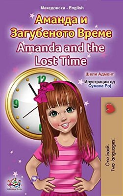Amanda And The Lost Time (Macedonian English Bilingual Book For Kids)-..