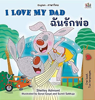 I Love My Dad (English Thai Bilingual Book For Kids)-..