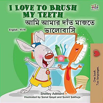 I Love To Brush My Teeth (English Bengali Bilingual Children's Book)-..