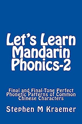 Let's Learn Mandarin Phonics-2: Final And Final-Tone Perfect Phonetic Patterns Of Common Chinese Characters-..