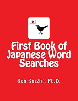 First Book Of Japanese Word Searches: Over 300 Words In 10 Categories-..