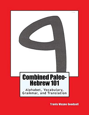 Combined Paleo-Hebrew 101: Alphabet, Vocabulary, Grammar, And Translation-..