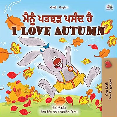 I Love Autumn (Punjabi English Bilingual Children's Book): Punjabi Gurmukhi India-..