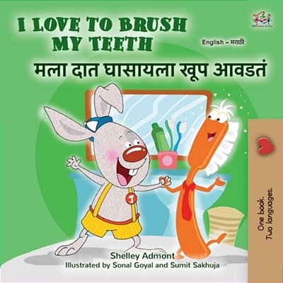 I Love To Brush My Teeth (English Marathi Bilingual Book For Kids)-..