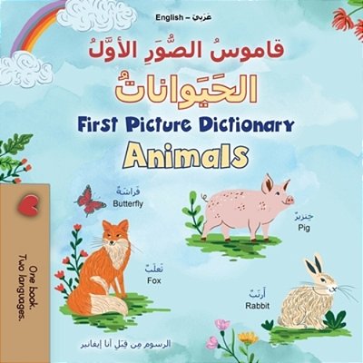First Picture Dictionary - Animals (Arabic English Bilingual Children's Book)-..
