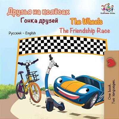 The Wheels The Friendship Race (Russian English Bilingual Children's Book): Russian English-..