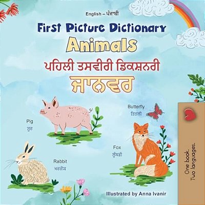 First Picture Dictionary - Animals (English Punjabi Bilingual Children's Book)-..