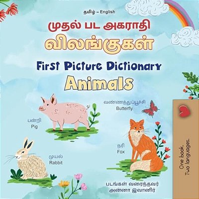 First Picture Dictionary - Animals (Tamil English Bilingual Children's Book)-..