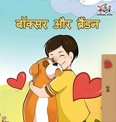 Boxer And Brandon: Hindi Edition-..