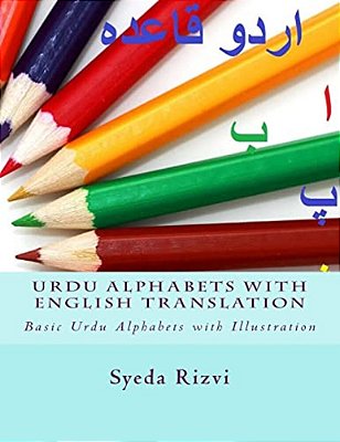 Urdu Alphabets With English Translation: Urdu Alphabets With Illustration-..