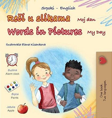 Words In Pictures - My Day (Serbian English Bilingual Children's Book - Latin Alphabet)-..