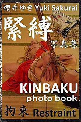 Restraint (Kinbaku Photo Book)-..