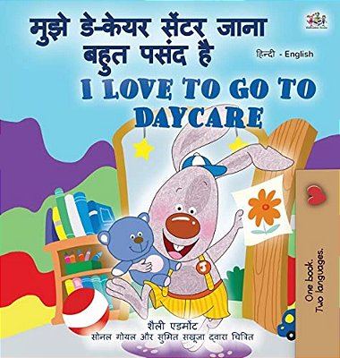 I Love To Go To Daycare (Hindi English Bilingual Children's Book)-..