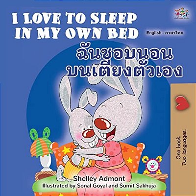 I Love To Sleep In My Own Bed (English Thai Bilingual Children's Book)-..