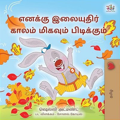 I Love Autumn (Tamil Book For Kids)-..